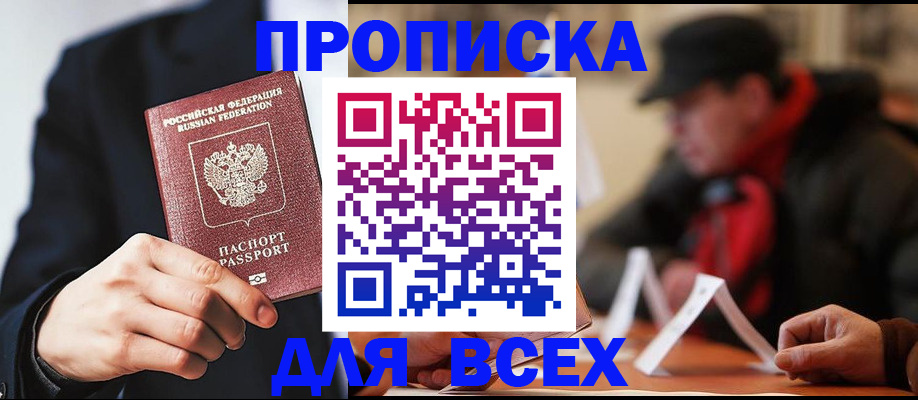 пропишу в квартире в Кинешме